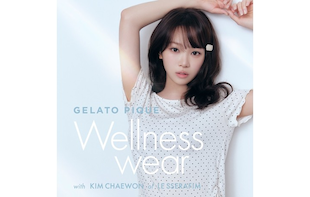 Wellness wear with KIM CHAEWON