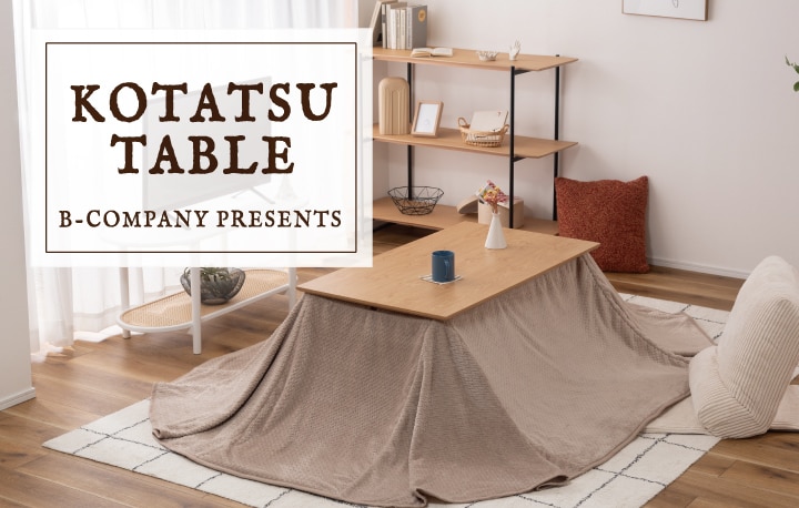 ビーカンパニー/ローテーブルの通販｜&mall（アンドモール）三井