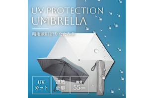 雨の日も晴れの日も、どちらも快適に使える折りたたみ傘はこちら！