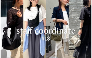 Staff Coordinate #18|クラウズナイロンバッグコーディネート