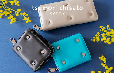 tsumori chisato CARRY のお財布スターシリーズ
