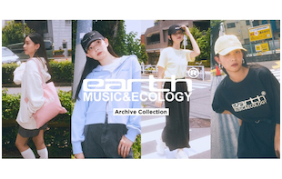 earth music&ecology archive collection