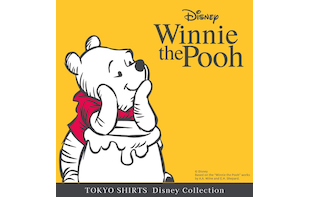 「くまのプーさん」デザインシャツ好評発売中！