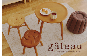 ≪WEB限定≫お菓子のようなスツール