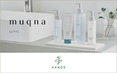 オリジナルブランド-muqna-