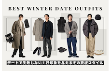 デートで失敗しない！好印象を与える冬の鉄板スタイル