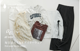 長く着られるベーシック服が揃う＜at ease ＞