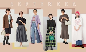 9月の服選びはこれで解決！上旬・中旬・下旬のコーデ術