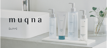 オリジナルブランド-muqna-
