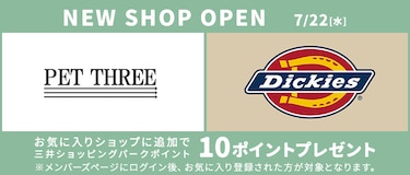 NEW SHOP OPEN