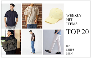 WEEKLY HIT ITEMS TOP20 ！VOL.26