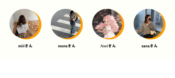 スタイリストによるオススメの掘り出し物