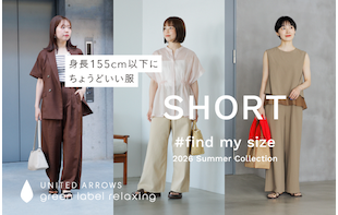#find my size SHORT SIZE items