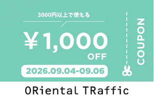 【ORiental TRaffic】3日間限定！お得な1,000円クーポン！