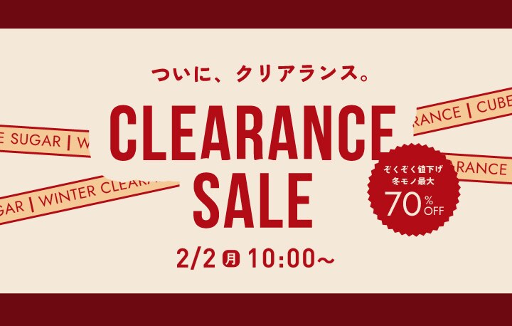 最大70%OFF】冬モノ最終値下げ！クリアランスセールがスタート