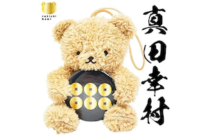 推し武将はどのクマ？家紋を抱っこするキュートな歴史ベアが授ける最強のパワー