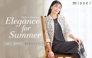 elegance for summer