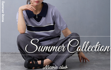 2026 Summer Collection