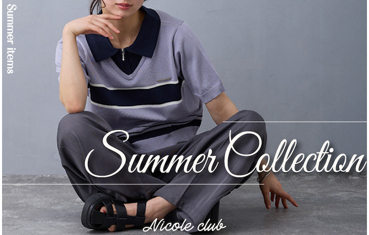 2026 Summer Collection
