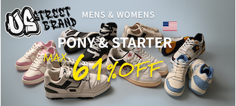 90's REVIVAL SNEAKERS