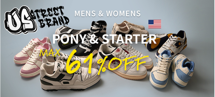 90's REVIVAL SNEAKERS
