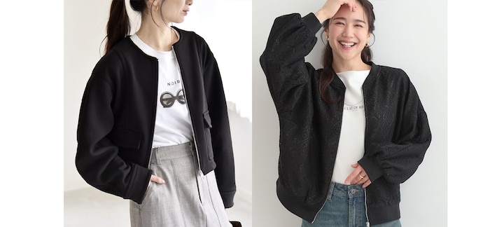 スカジャンとの違いは？