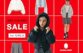 【Girls】ローティーン向けおすすめSALEアイテム