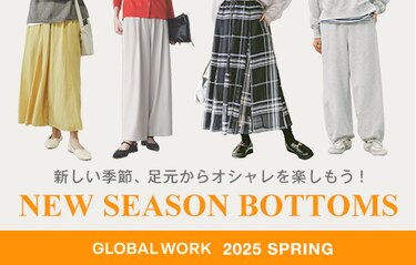 NEW SEASON BOTTOMS／これからの季節におすすめの新作ボトムス  