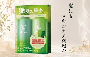 【NEW】髪にも“美容液発想”を。艶めく大人髪へ、ラデュワリー新登場