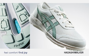 ハダシウォーカー