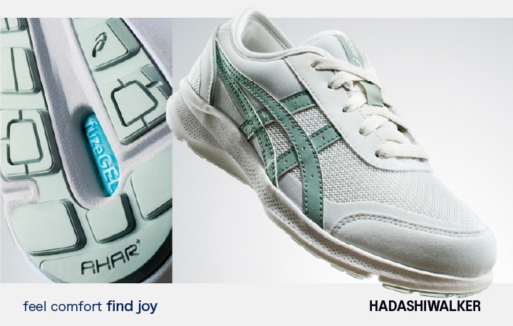 ハダシウォーカー