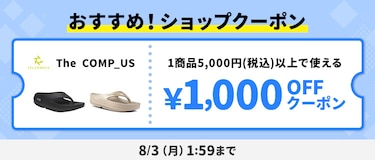 おすすめ！ショップクーポン The COMP_US