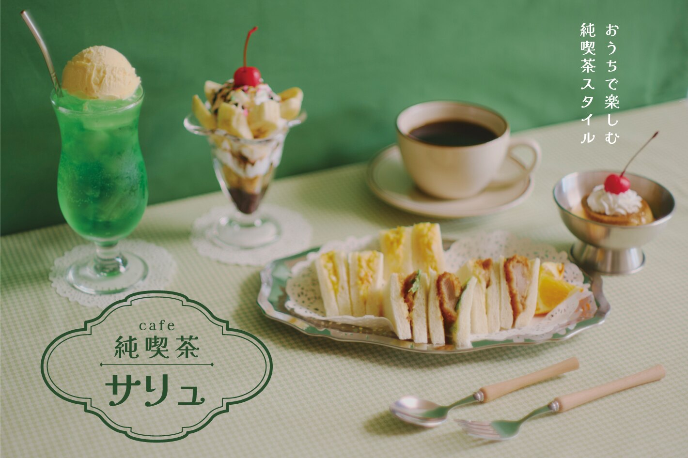 ドライフラワーウッドケース／natural antique｜サリュの通販｜&mall