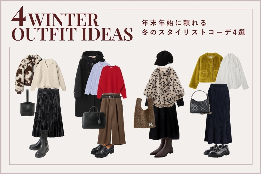 特集 | ららぽーと海老名