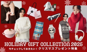 今チェックしておきたい!クリスマスプレゼント特集