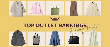 1月のアウトレット人気ランキング