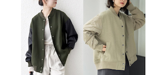 スタジャンとは？