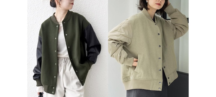 スタジャンとは？