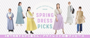 1枚で完成するから楽ちん♪アウトレットの春ワンピース
