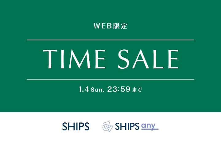 WEB限定】1/4 23:59まで！タイムセール開催中！｜&mall（アンドモール