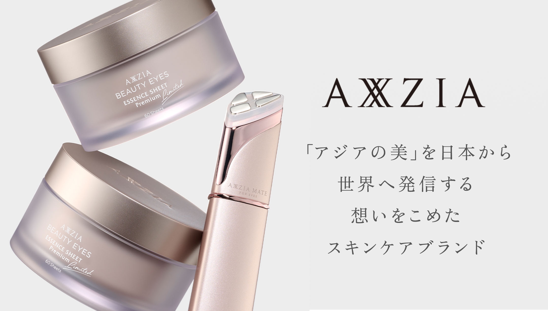 取り扱いスタート✨】気になる目もとのハリ不足に、目もと特化型