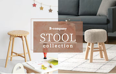 お部屋に置くだけ！垢抜けスツール特集