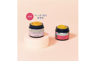 【数量限定】美容バームご購入で化粧水ミニサイズプレゼント