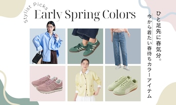 ひと足先に春気分。今から着たい春待ちカラーアイテム