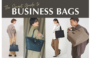 ビジネスバッグ選びのポイントとおすすめバッグのご紹介