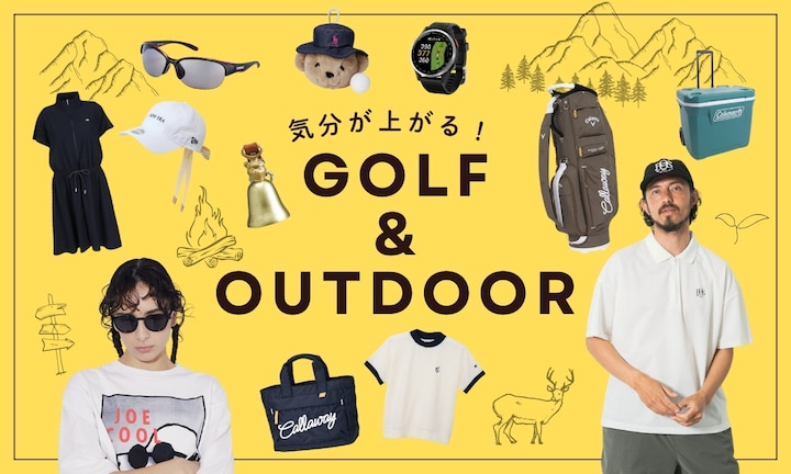 気分が上がる!夏のゴルフ&アウトドアグッズ特集