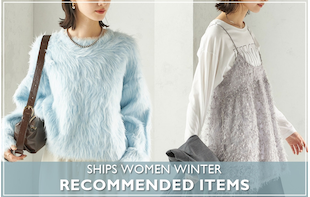 【SHIPS for women】忘年会・新年会に◎ふわもこキラキラアイテム特集