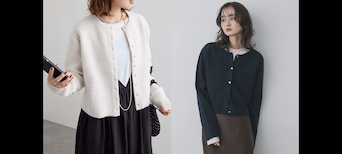 ショート丈カーディガンでスタイルアップさせる