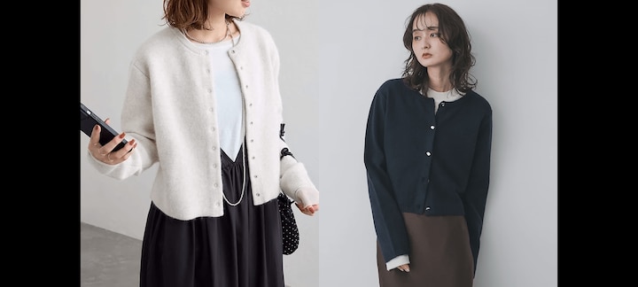 ショート丈カーディガンでスタイルアップさせる