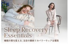 睡眠の質を変える、注目の最新リカバリーウェア＆寝具